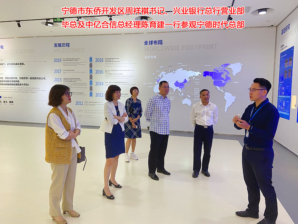 宁德时代.jpg