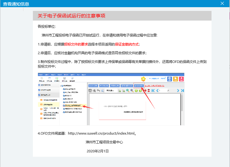 微信图片_20210423110306.png