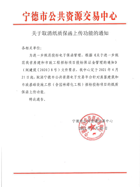 微信图片_20210429162315.png