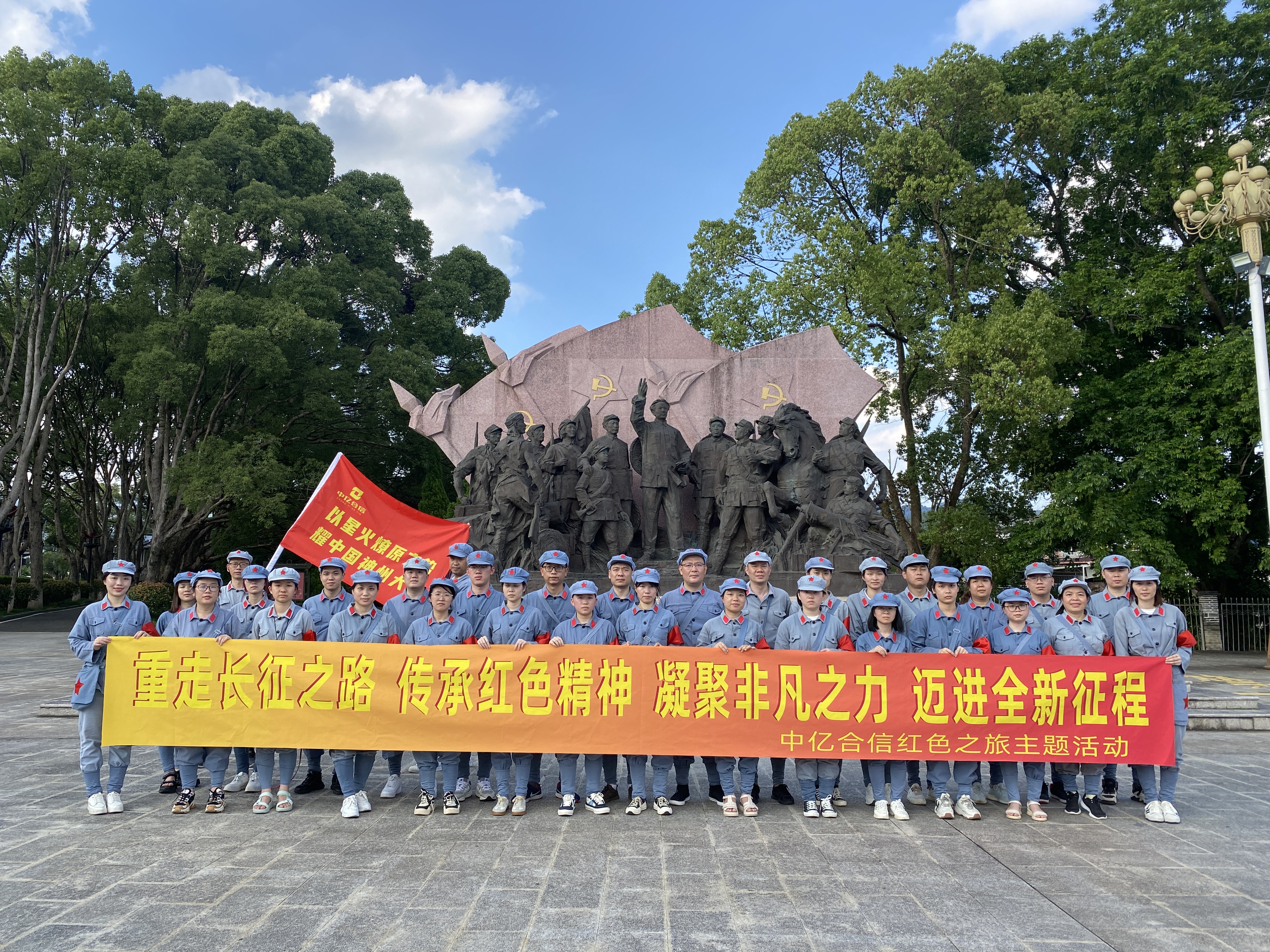 热烈庆祝中亿合信2023年上半年工作总结暨下半年工作计划大会顺利召开